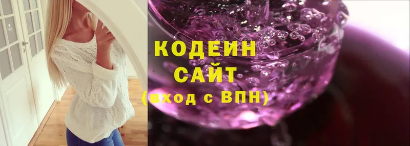 Codein Purple Drank Каменск-Шахтинский