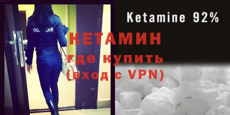 КЕТАМИН ketamine  наркотики  Каменск-Шахтинский 