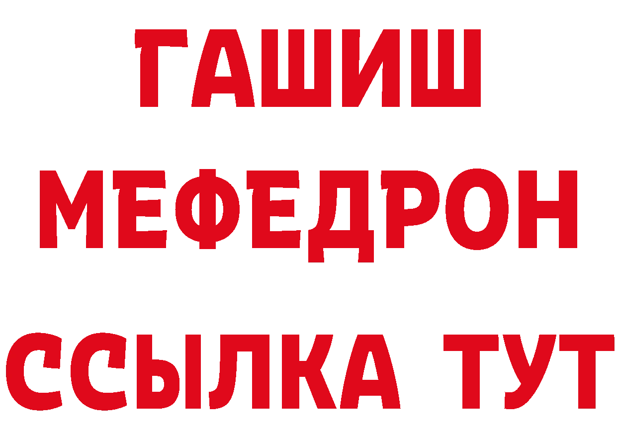 Еда ТГК марихуана зеркало это кракен Каменск-Шахтинский